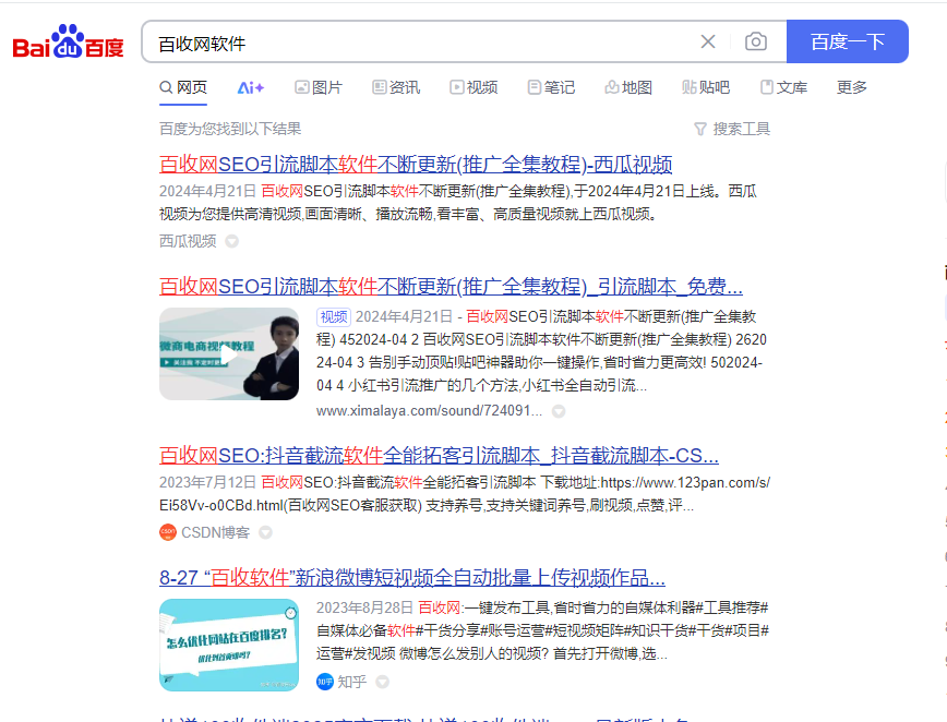 QQ20250304-210856.png