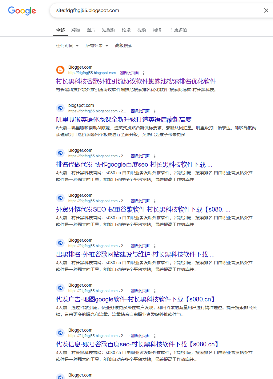 谷歌引流软件（国外引流推广软件）